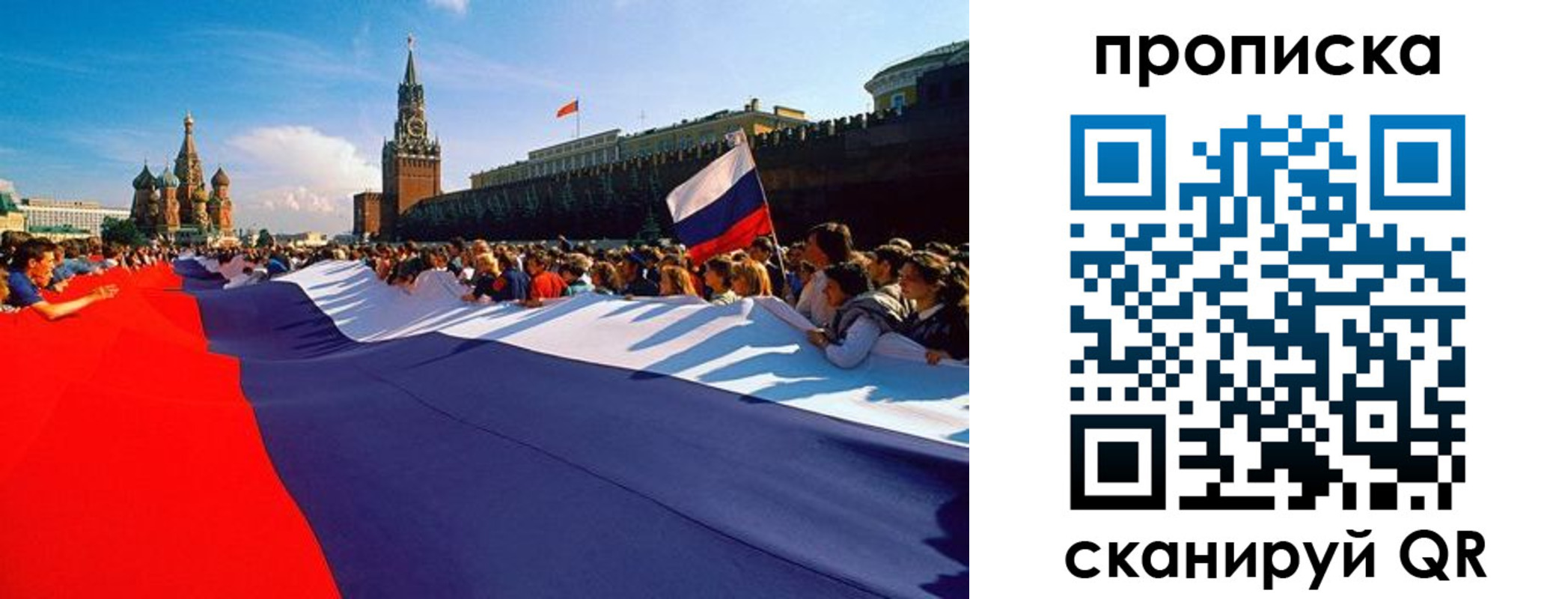 временная регистрация для школы в Ясногорске
