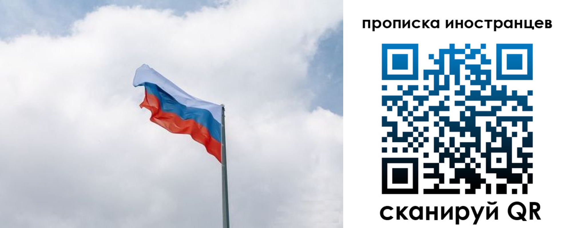 временная регистрация адрес в Ясногорске