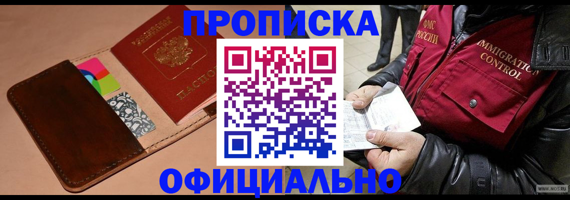 регистрация для школы в Ясногорске