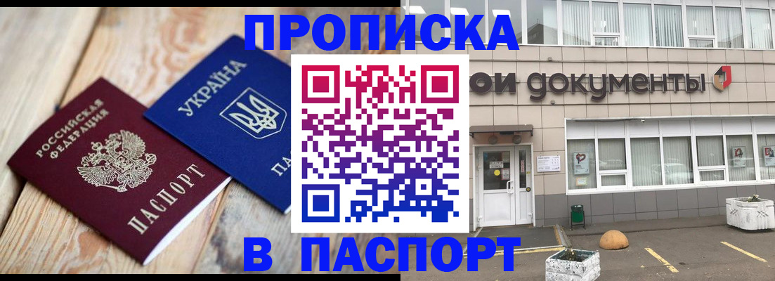 временная регистрация собственник в Ясногорске